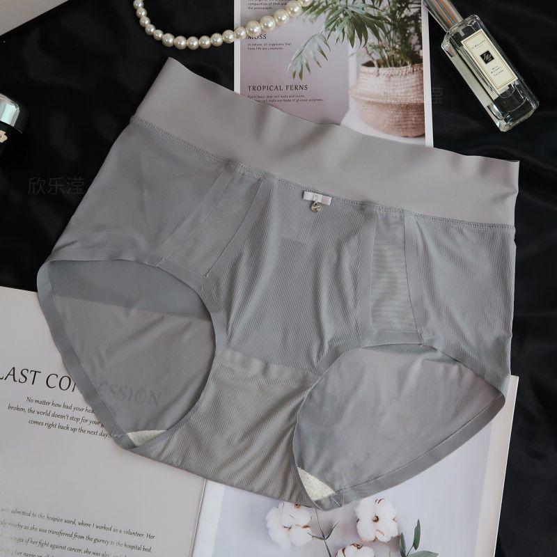 Summer ultra-thin breathable ice silk seamless panties